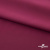 Плательная ткань "Невада" 19-2030, 120 гр/м2, шир.150 см, цвет бордо - купить в Невинномысске. Цена 205.73 руб.