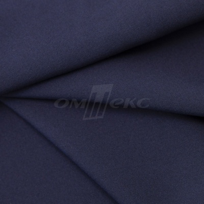 Ткань костюмная 21699 1152/1176, 236 гр/м2, шир.150см, цвет т.синий - купить в Невинномысске. Цена 580.34 руб.