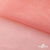 Сетка Фатин Глитер, 18 (+/-5) гр/м2, шир.155 см, цвет #35 розовый персик - купить в Невинномысске. Цена 157.78 руб.