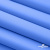 Мембранная ткань "Ditto" 18-4039, PU/WR, 130 гр/м2, шир.150см, цвет голубой - купить в Невинномысске. Цена 313.93 руб.