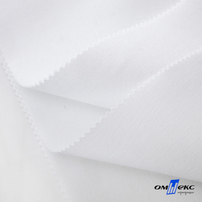 Ткань смесовая для спецодежды "Униформ", 200 гр/м2, шир.150 см, цвет белый - купить в Невинномысске. Цена 164.20 руб.