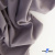 Ткань костюмная "Фабио" 82% P, 16% R, 2% S, 235 г/м2, шир.150 см, цв-туман #26 - купить в Невинномысске. Цена 520.68 руб.